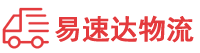 长沙到叠彩区物流公司